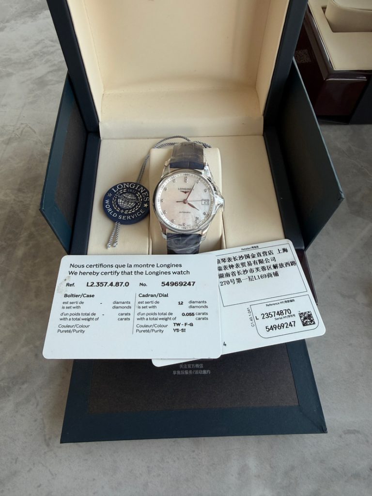 Longines Master Collection