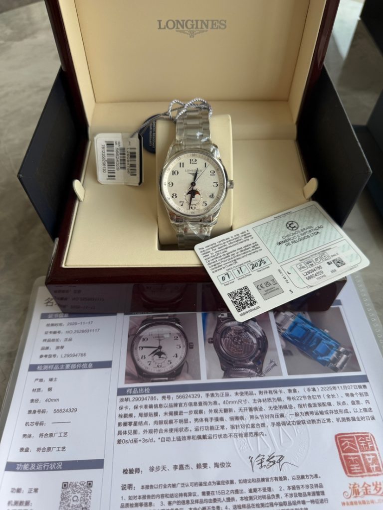 Longines Master Collection
