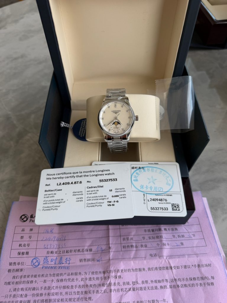 Longines Master Collection
